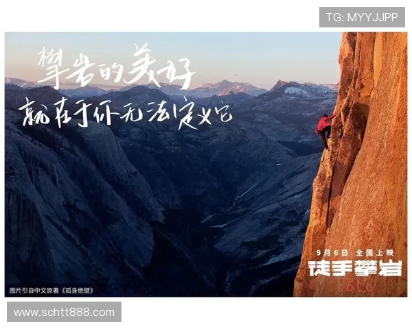 与李丽对话探索她的攀岩生涯与心路历程